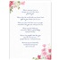 Friendship - Encouragement SCD72780